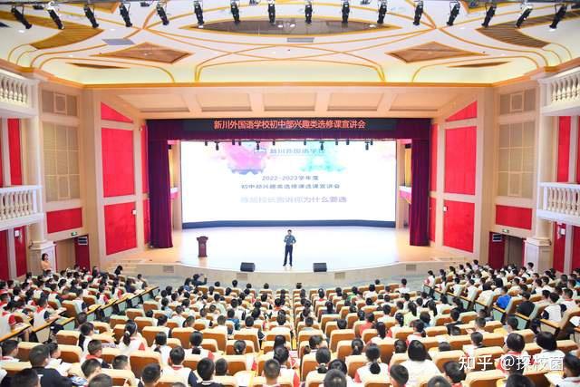 3分钟“售课演讲”，无人选择将淘汰 新川外国语的选修课到底有多强势？ - 知乎