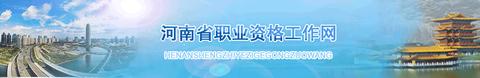人力资源管理师2020年最新报考条件（报考大全含各省报名入口）(人力资源管理师的报考条件及方式)
