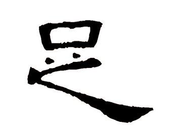 v2-484b8c2b7fe3134a7ad42341ee6ab7c9_b.jpg