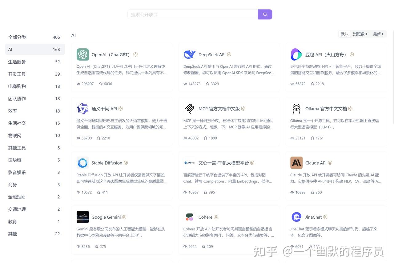 一文掌握所有主流AI大模型API接口 - 知乎