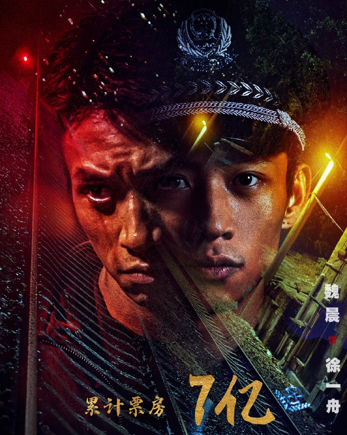 魏晨07年快男季军杨紫为他疯狂投票娶大学同学现已当爸