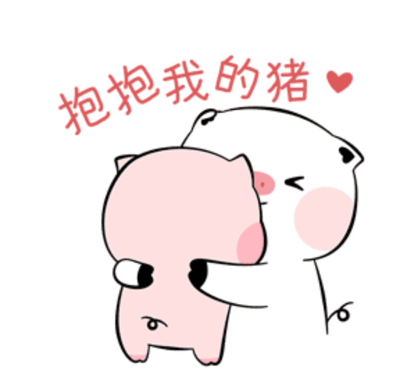 怎么可爱地跟男朋友道歉