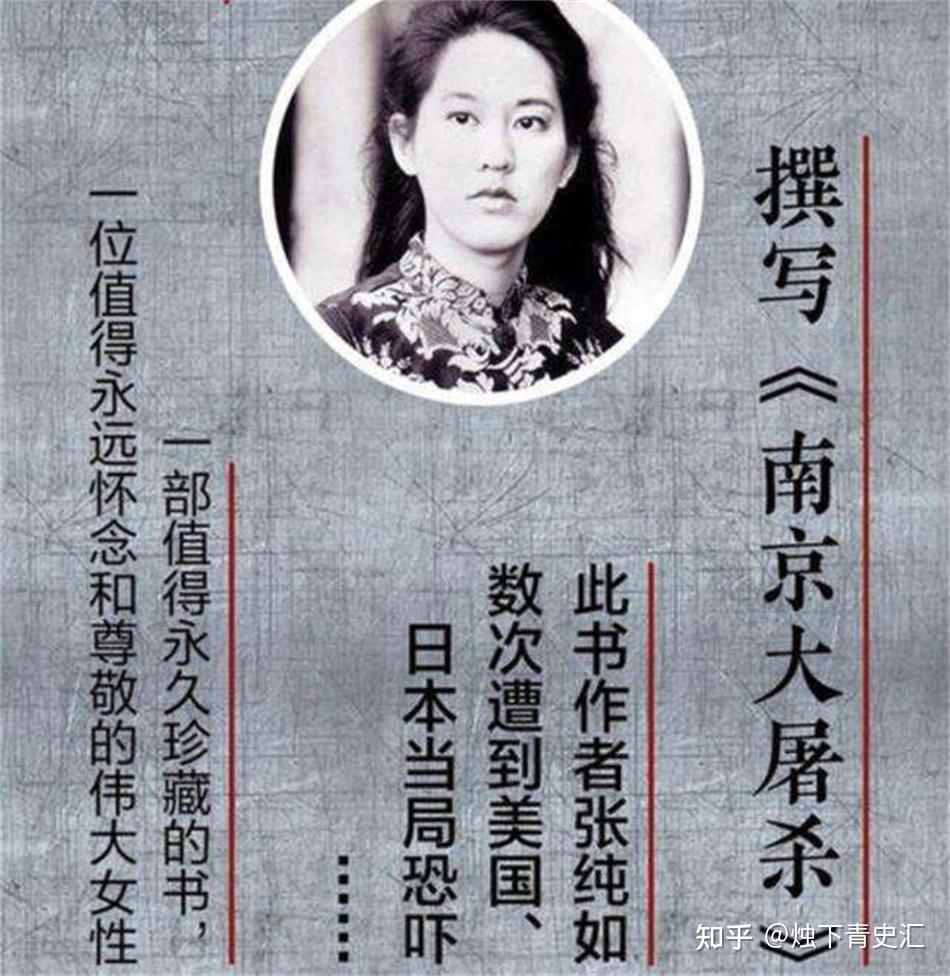 根据张纯如的母亲回忆,张纯如是一个非常有主见的人,没有人能左右她的