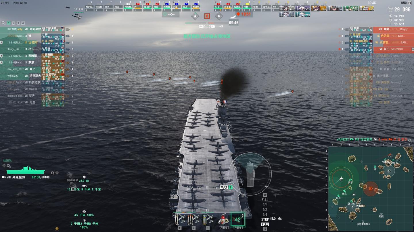战舰世界 Wows Mod 安装 知乎 战舰世界 Wows Mod 安装 知乎