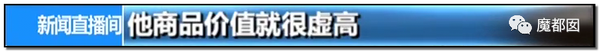 震怒全网!云南导游骂游客“你孩子没死就得购物”引发爆议!81 震怒全网!云南导游骂游客“你孩子没死就得购物”引发爆议!81
