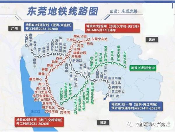 深圳地铁线路图（最详细，1-33号线），附高铁与城际线路图，持续更新  第82张