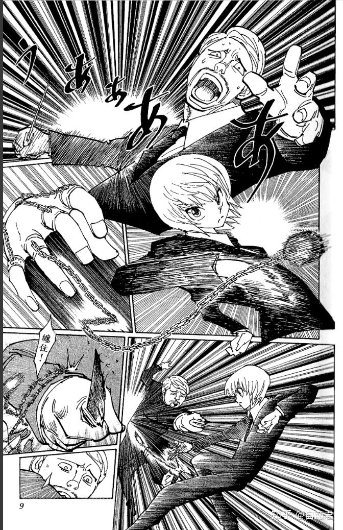 富坚义博的出格 - 知乎