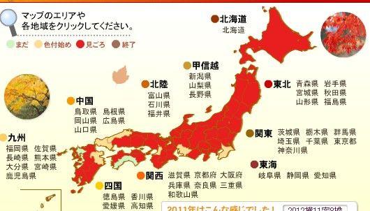 关东和关西的区别,你更喜欢哪里呢? - 知乎
