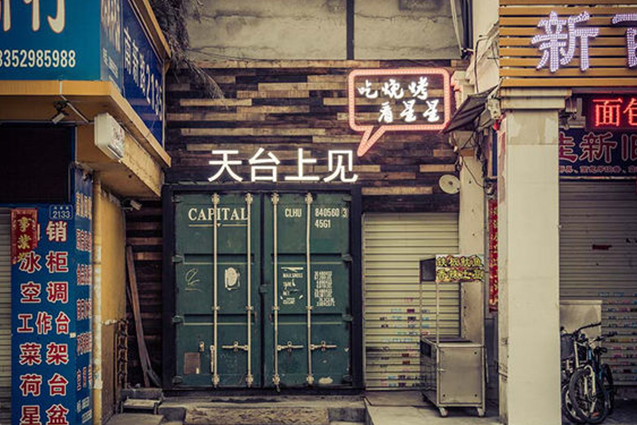 天台上见 - 知乎