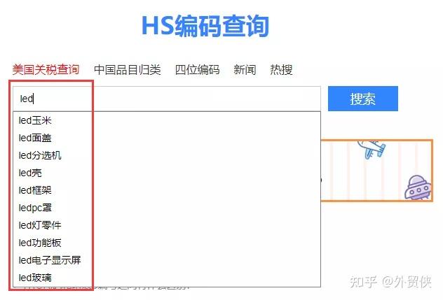 外贸晴雨表：进出口数据波动中的行业洞察