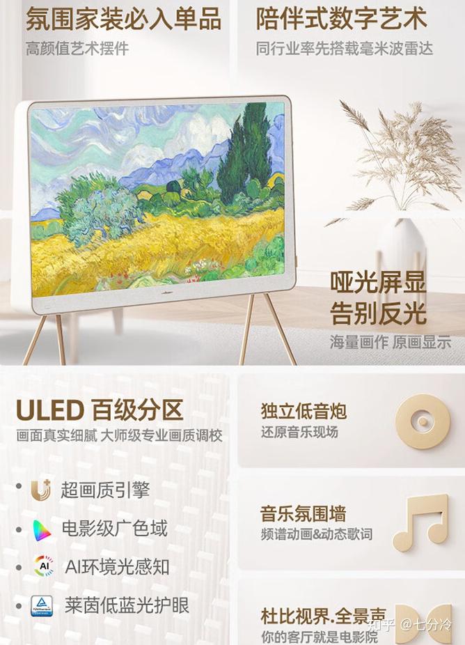 液晶电视机选购指南液晶电视软屏硬屏有什么区别液晶电视十大品牌排行