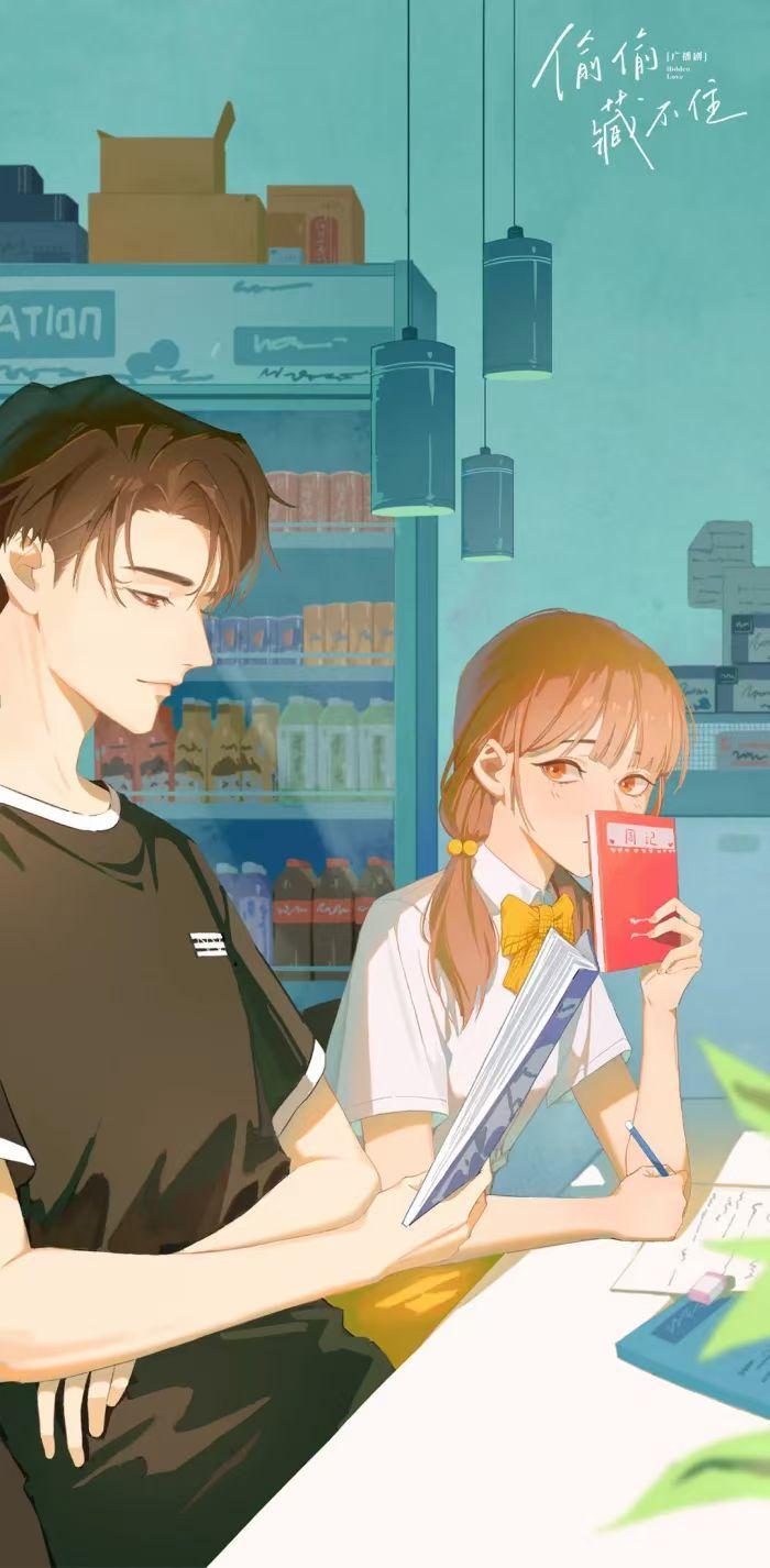 偷偷藏不住壁纸