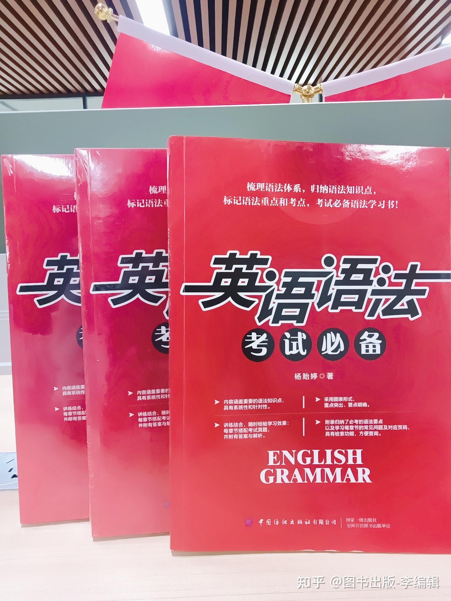 一套教辅好几本书，怎么出版合适？ 知乎