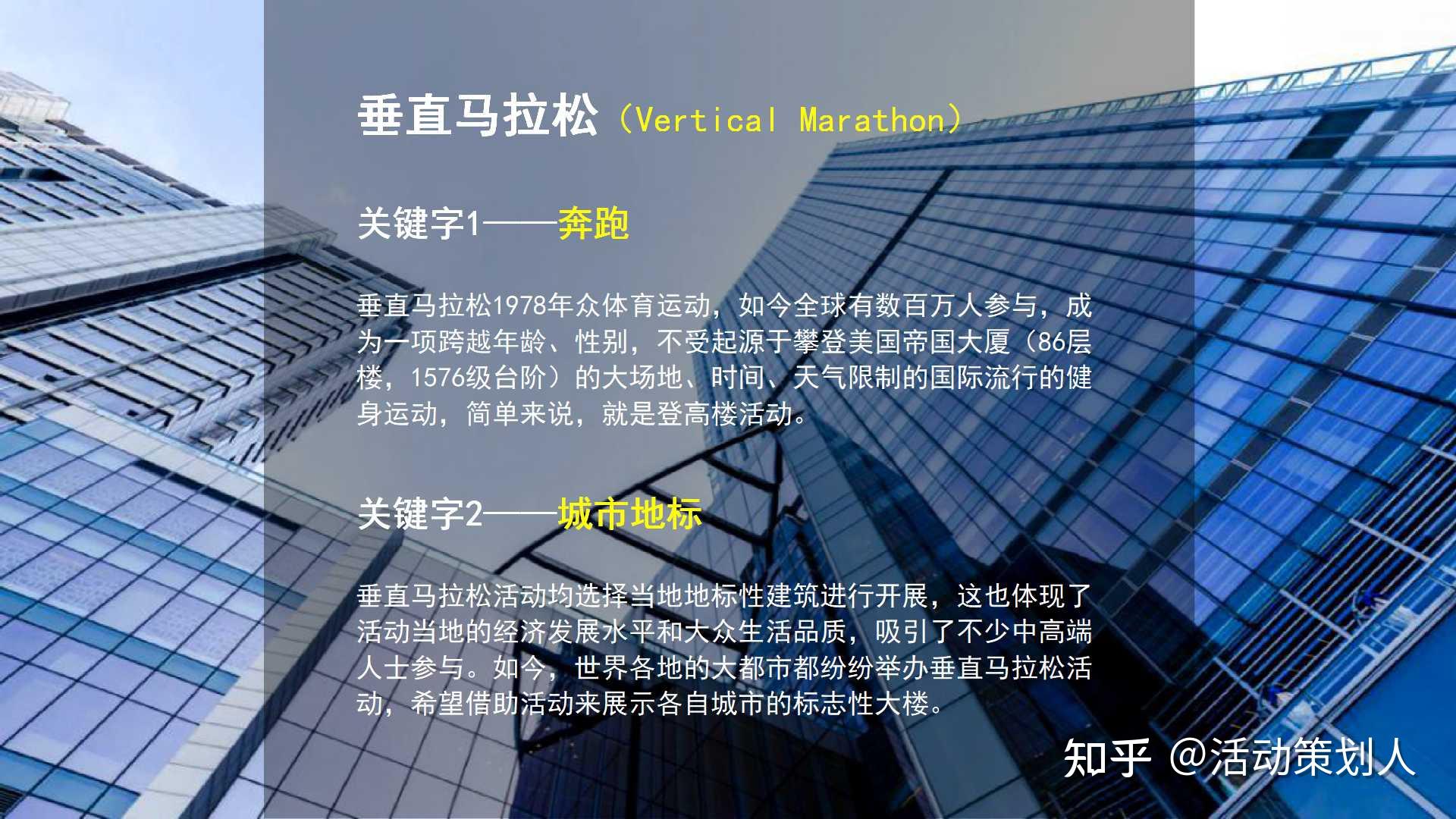 第一次跑马拉松文案(马拉松文案)