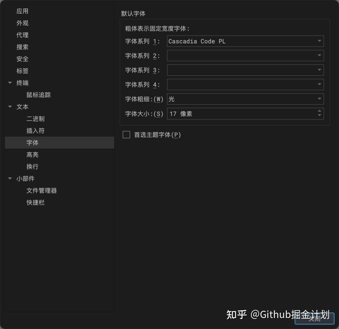 C语言编写的超好用的新一代 SSH 终端 - WindTerm - 知乎