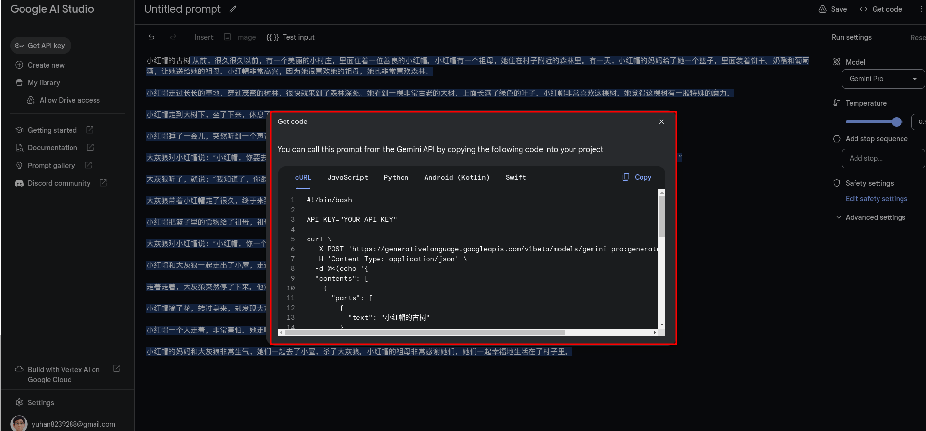 Gemini API已经对外发布，每分钟免费请求60次 - 知乎