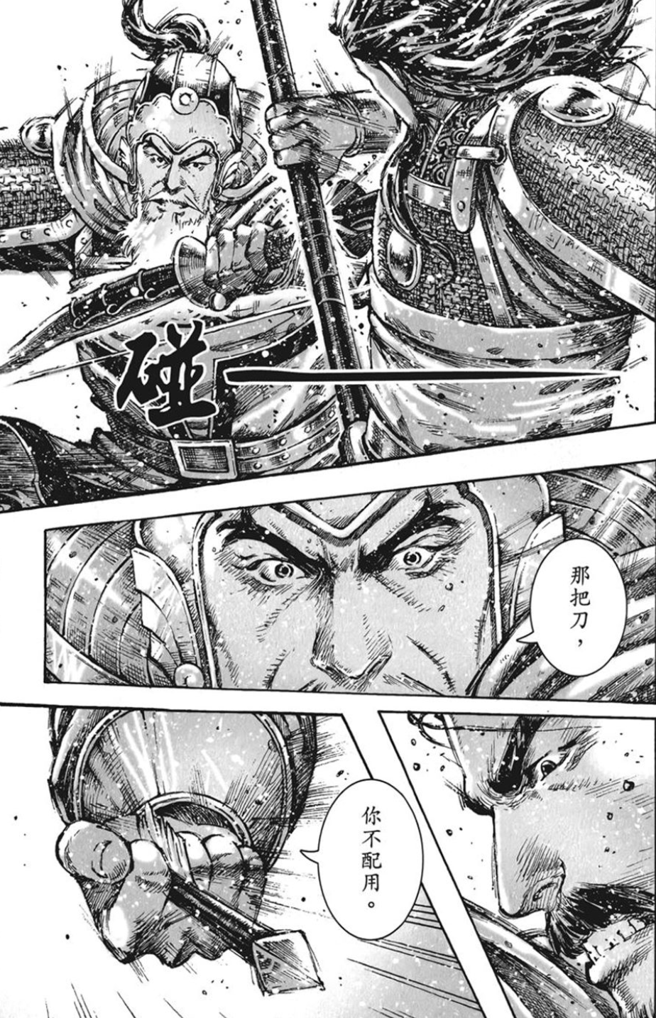 三国志演义火凤燎原蜀汉篇黄忠资料汇总