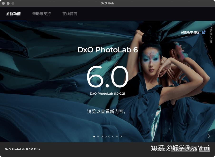 DxO PhotoLab 6.8.0.242 instaling
