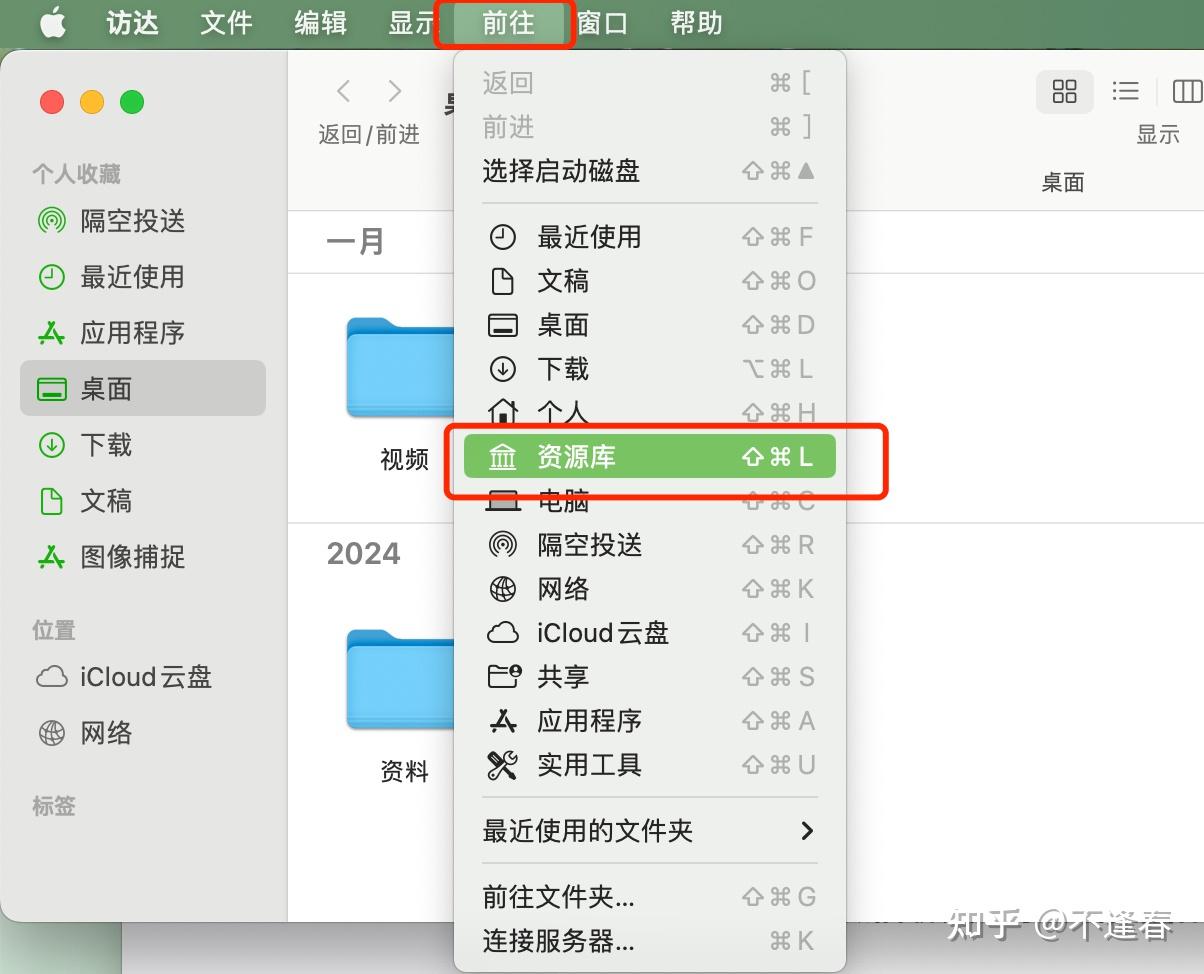 Mac微信聊天记录储存在哪？如何备份？详细路径+备份攻略- 知乎