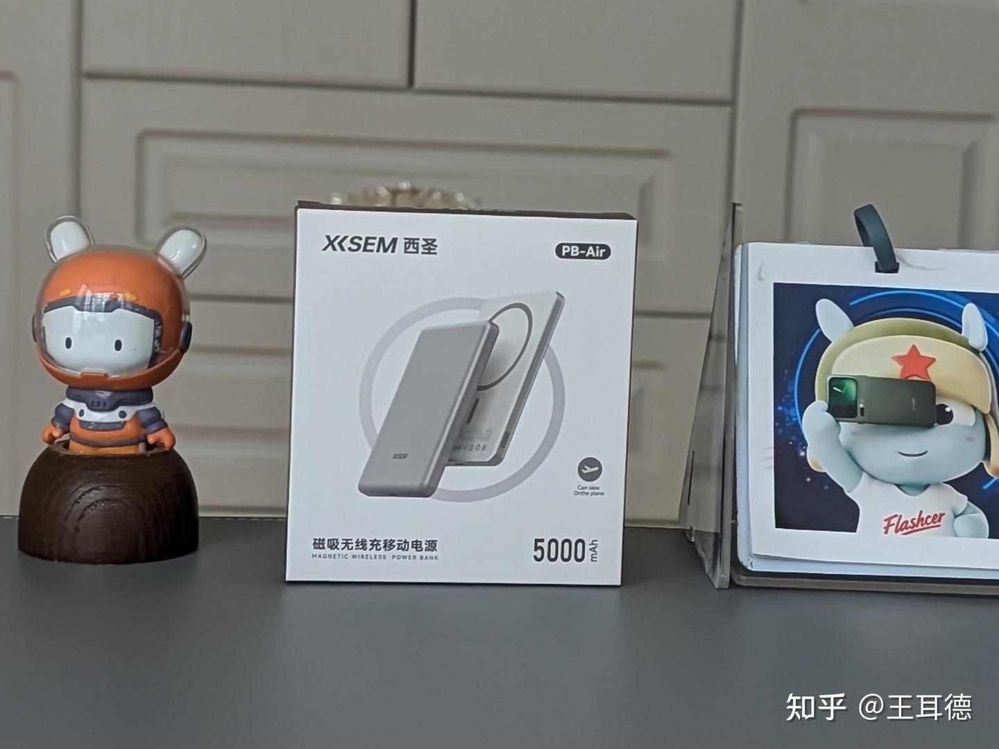 一张能“续命”的卡片,西圣PB-Air磁吸充电宝深度测评!
