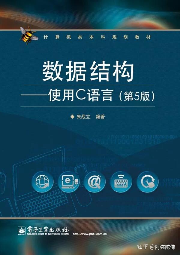 如果要自学程序员该从哪些方面开始?