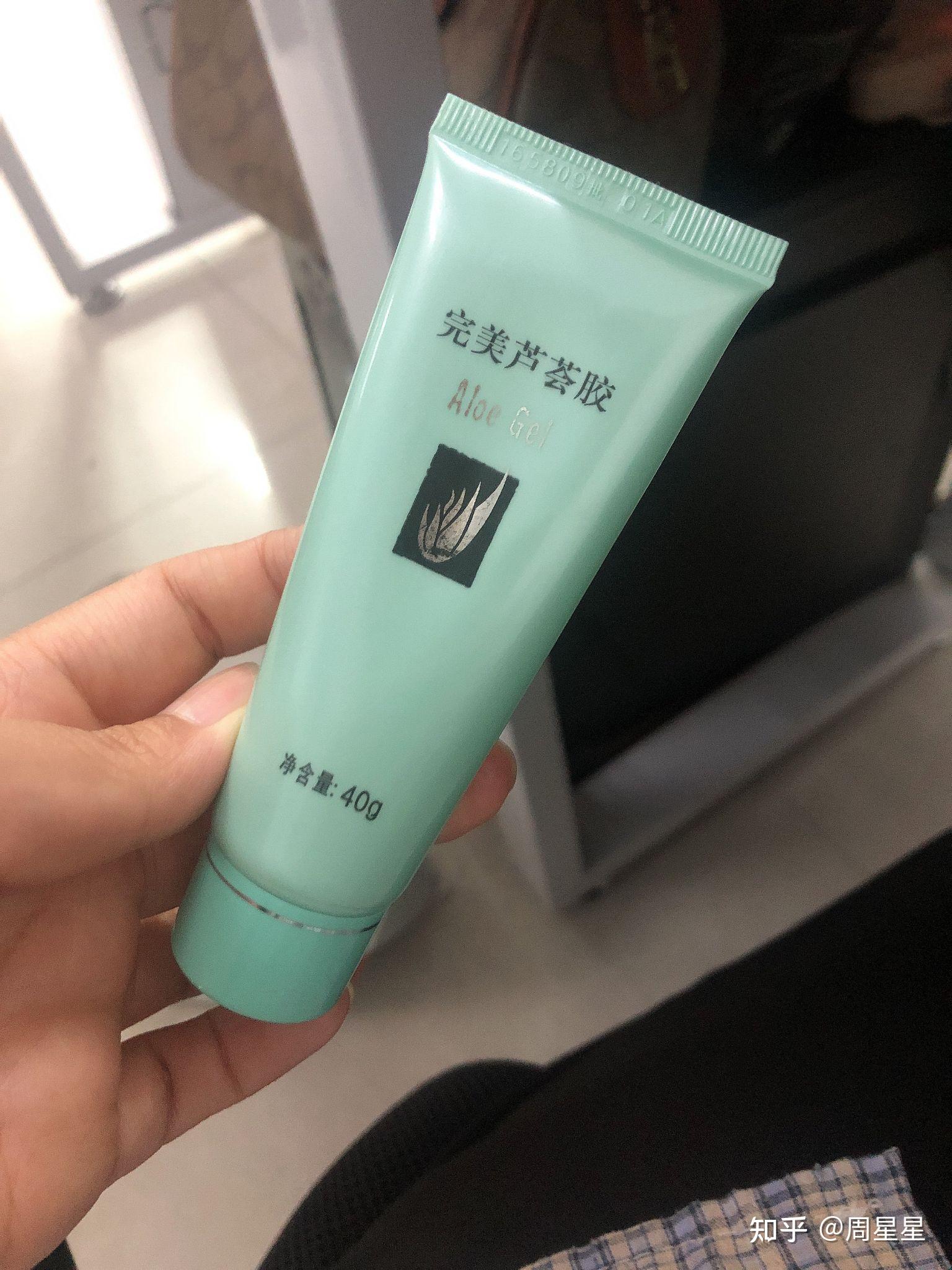 首先就是用了这个比较常见的芦荟胶:直接上图吧,这是我被烫之后