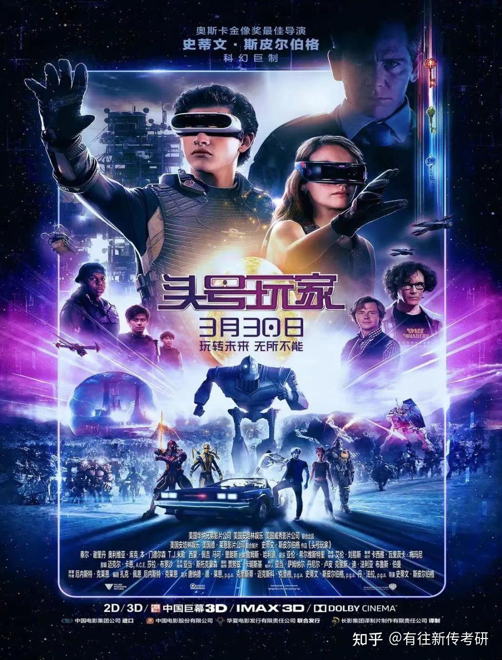 传媒前沿6 | 想象的共同体:元宇宙离我们有多远? - 知乎