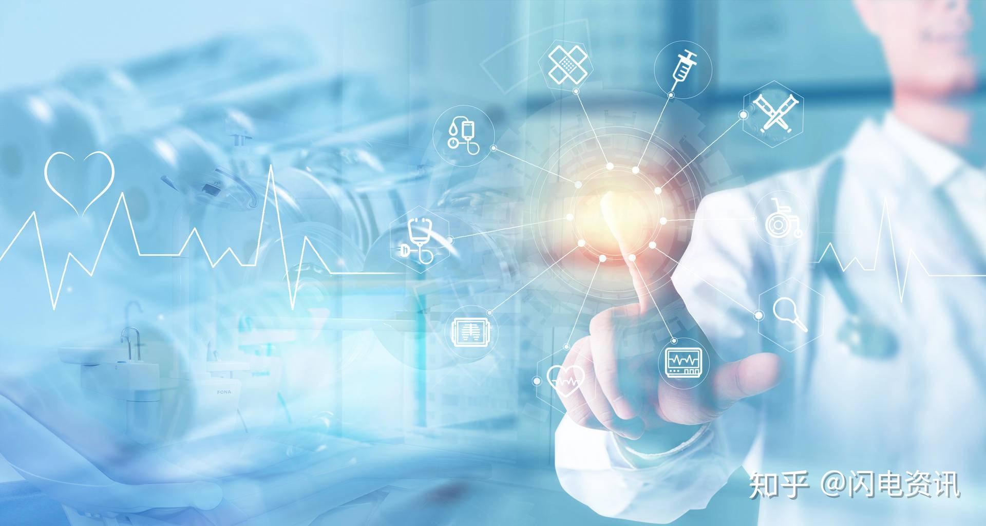 hba公链大健康平台加速医疗生态可持续健康发展构建优质生态公链 - 知