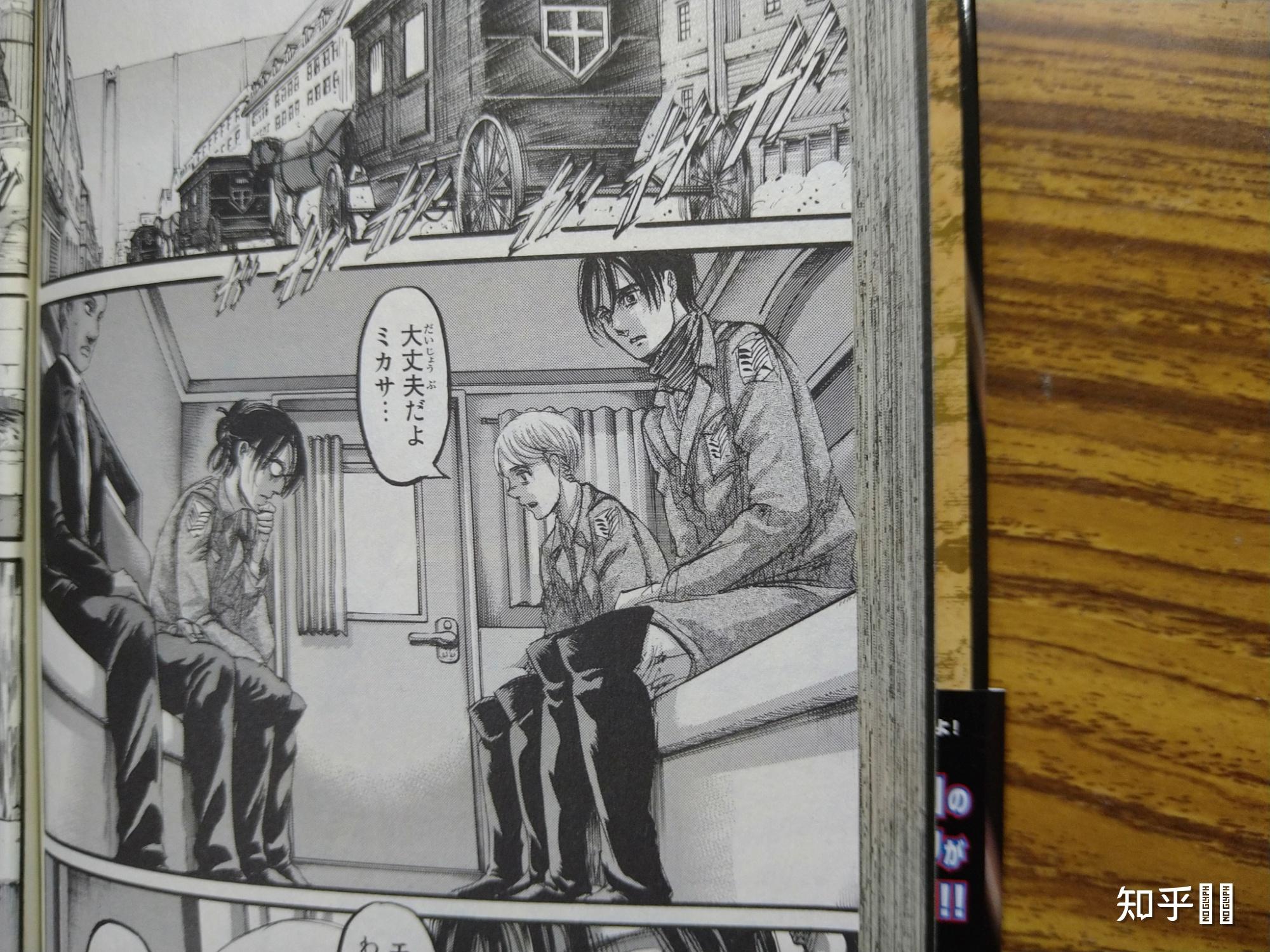 巨人加页是否真加在中间这是否意味着if线存在可能