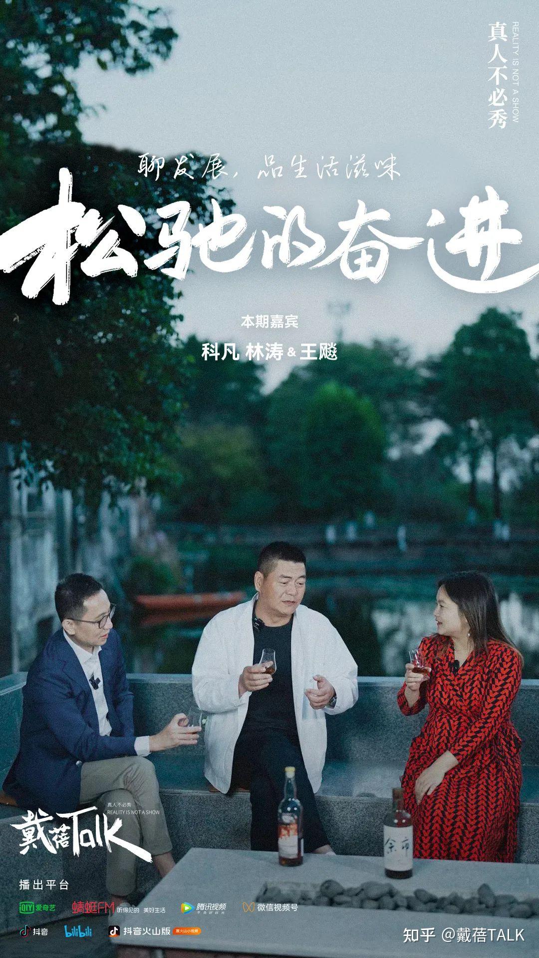 戴蓓TALK|定制799元的始作俑者为啥不跟价格战 - 知乎