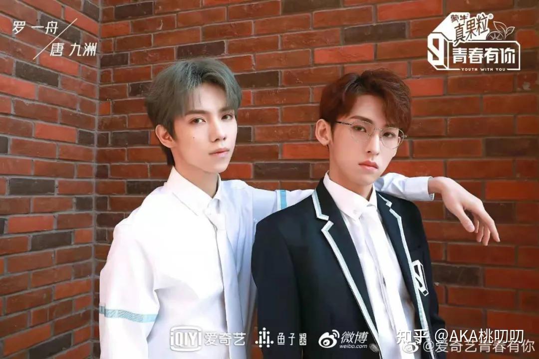 创造营好多宇一夜涨12万粉丝cp对出道有多少帮助