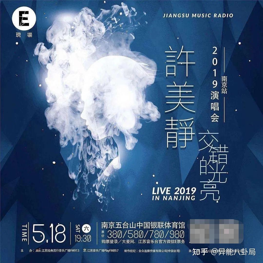 昔日天后许美静,被陈佳明迫害到疯?