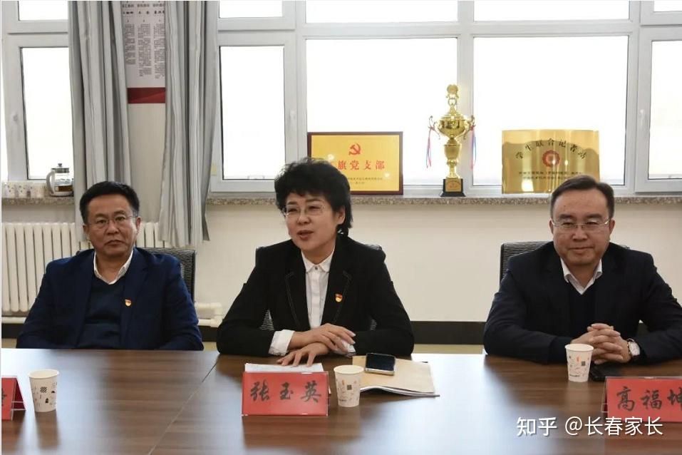 长春汽开区教育局党委书记 局长张玉英2月23日,汽开区教育局领导班子