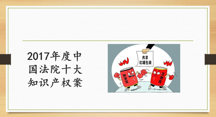 王老吉加多宝红罐之争 知乎