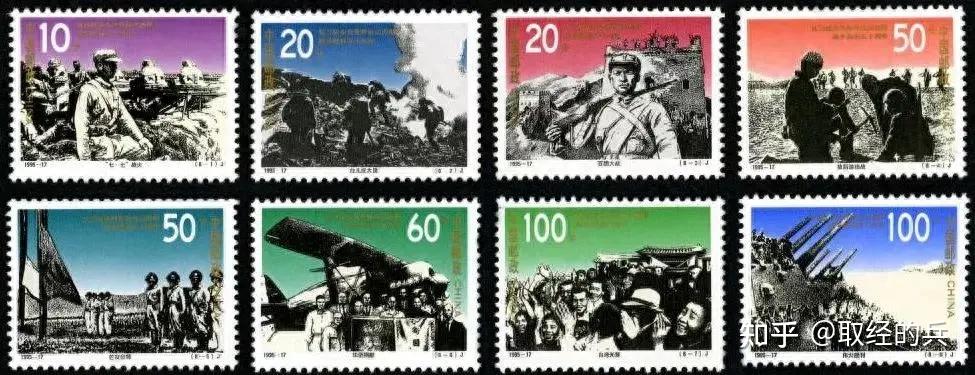 芒友会师的情景,第六枚,第七枚分别描绘了华侨捐献,欢庆台湾光复的