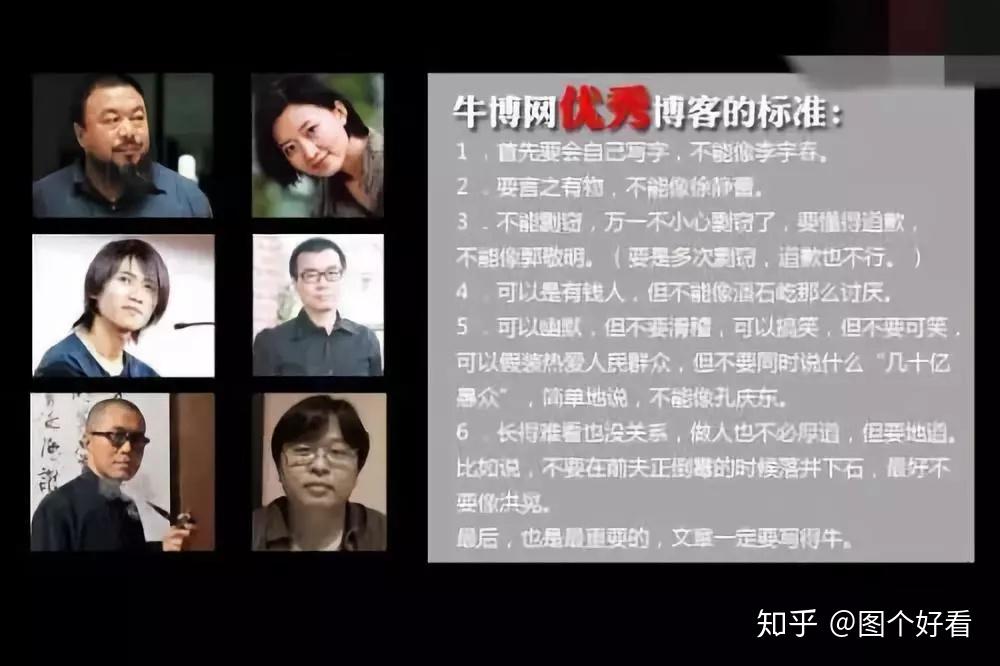 都叫“罗胖”，为什么罗振宇成功，罗永浩失败了？ - 知乎