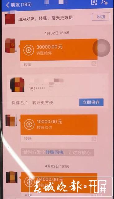 微信被盗支付密码被知道怎么办_被盗密码微信支付怎么办_微信支付密码被盗