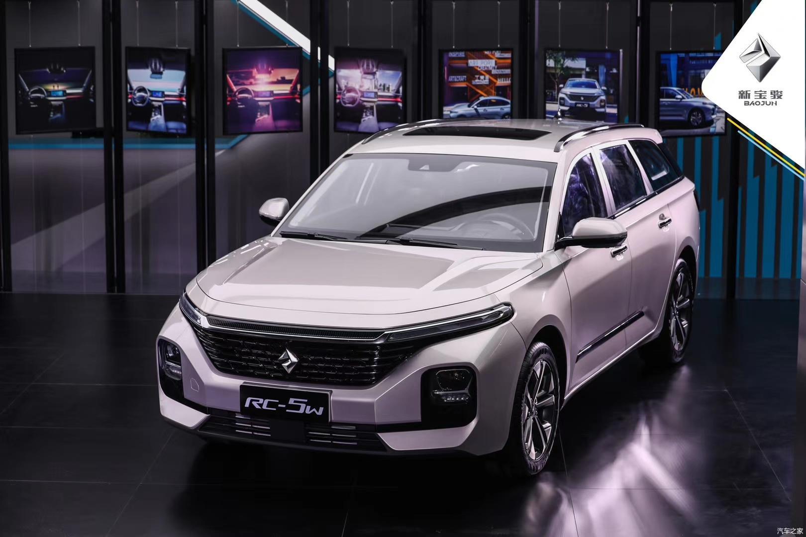 新宝骏rc5w是我们想要的那台国民旅行车吗