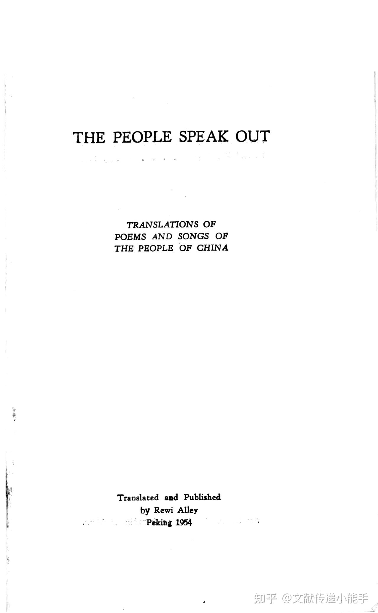 Kalaynokay Leaks: The People Speak Out - 9sd5ouw