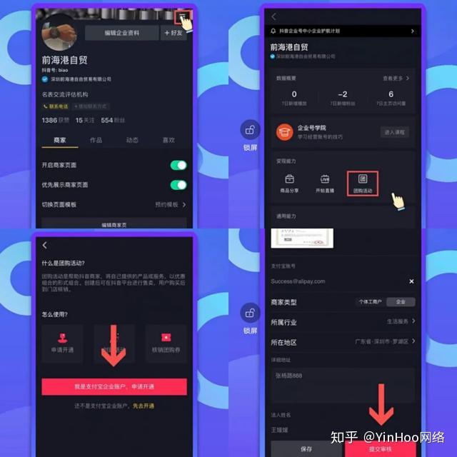 人均抖音外放_抖音图片(2)