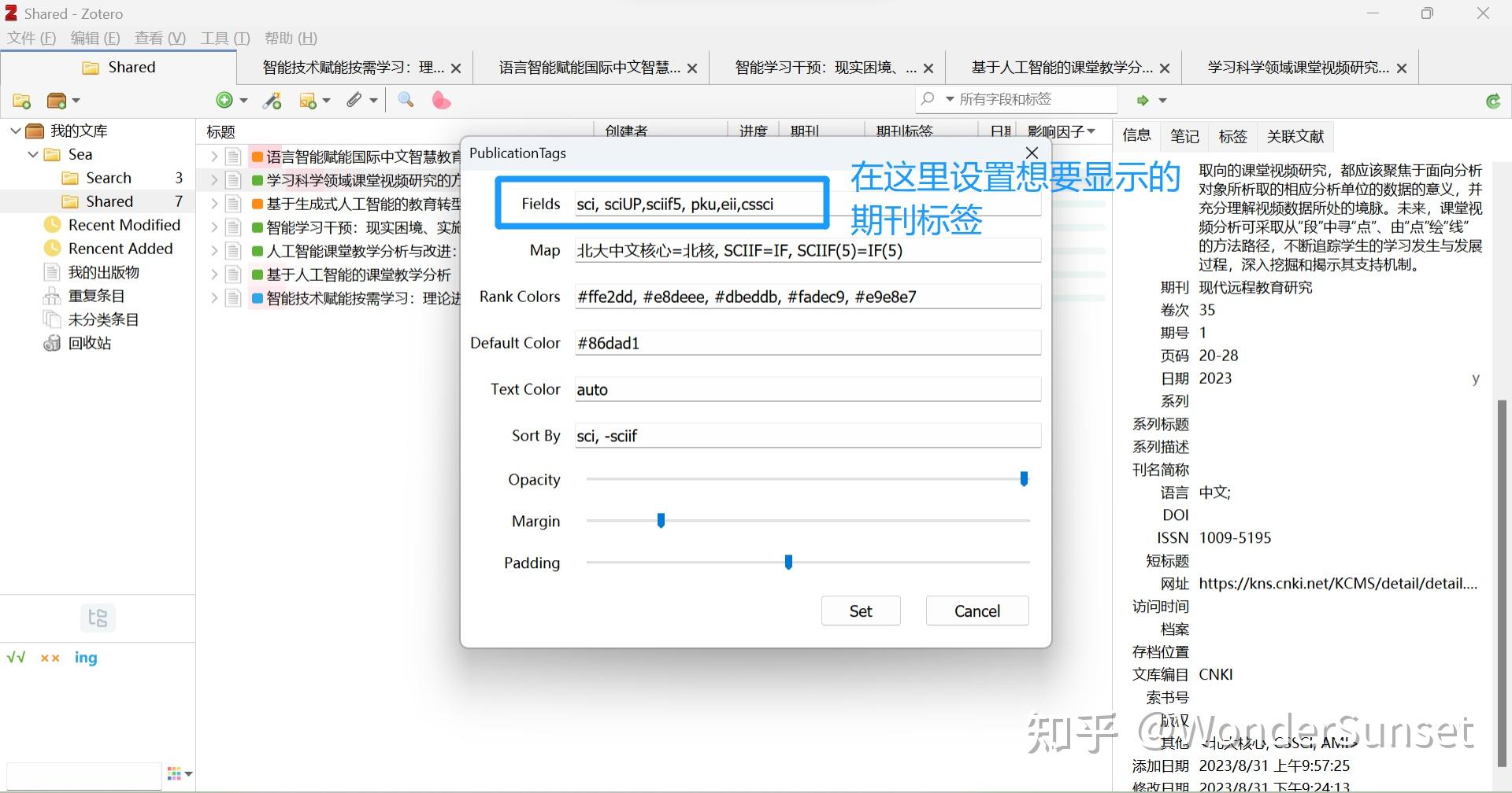 Zotero Style Zotero style