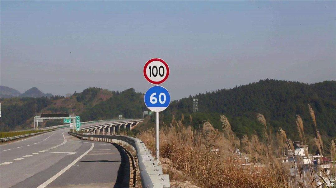 11月起跑高速要注意了统一限速别被罚款啦