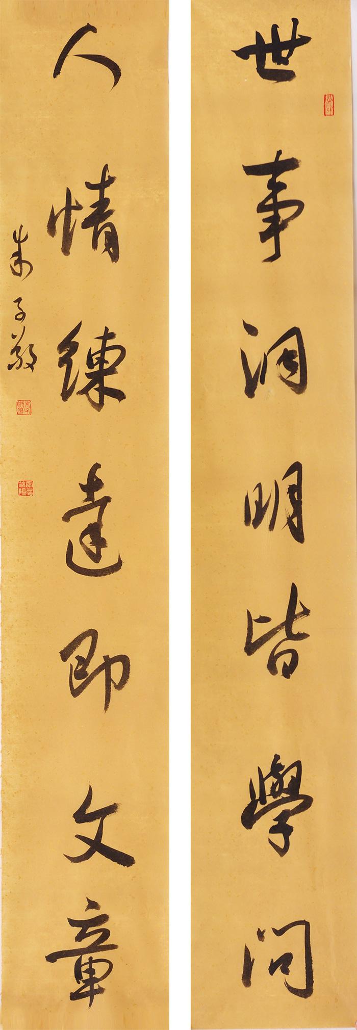 走进朱子敬的书法世界本来艺术家朱子敬