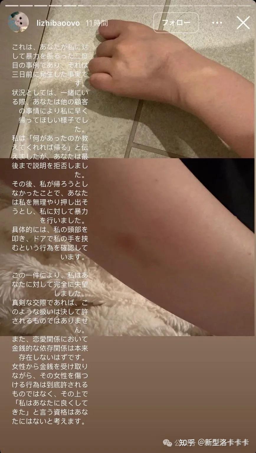 吃瓜！中国女生在日本被牛郎骗了七十多万- 知乎