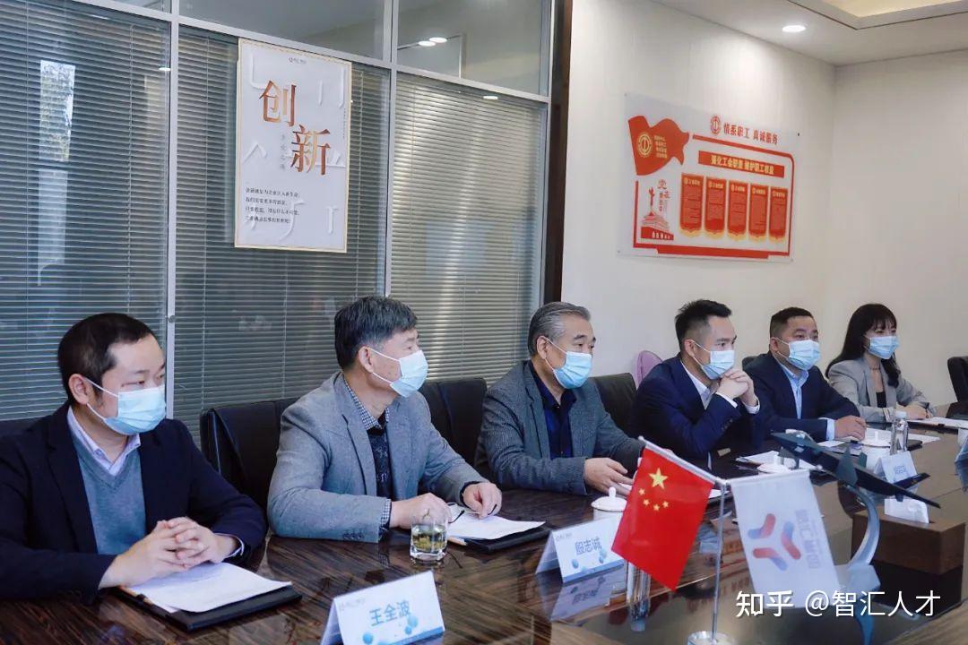 苏州高新区党工委张瑛常委一行领导莅临智汇集团调研指导