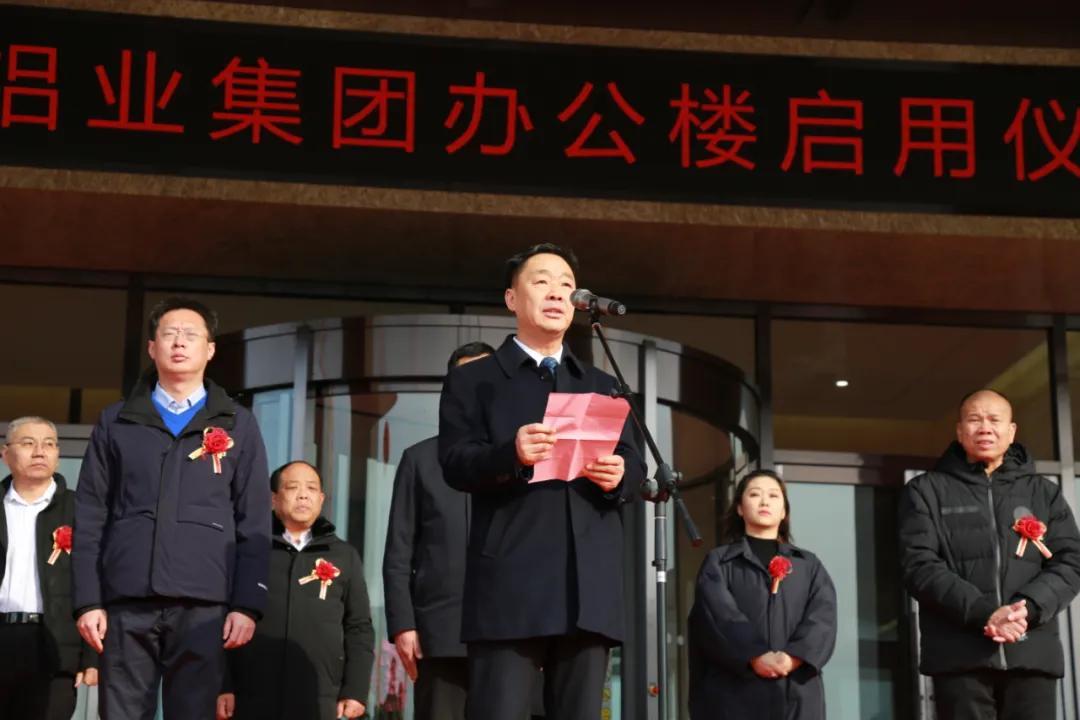 华建铝业首座被动式超低能耗绿色集团办公楼正式启用