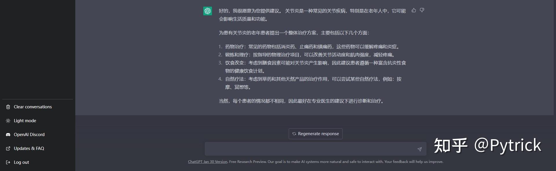 v2-48a39255ed2ea3d8c1dd726d34bfd959_b.jpg 利用ChatGPT打造完美对话:探索’AwesomeChatGPTPrompts’的奇妙世界,立即