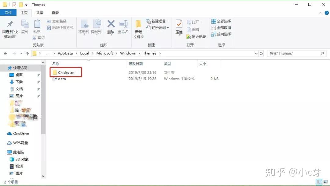Appdata Microsoft Windows Themes