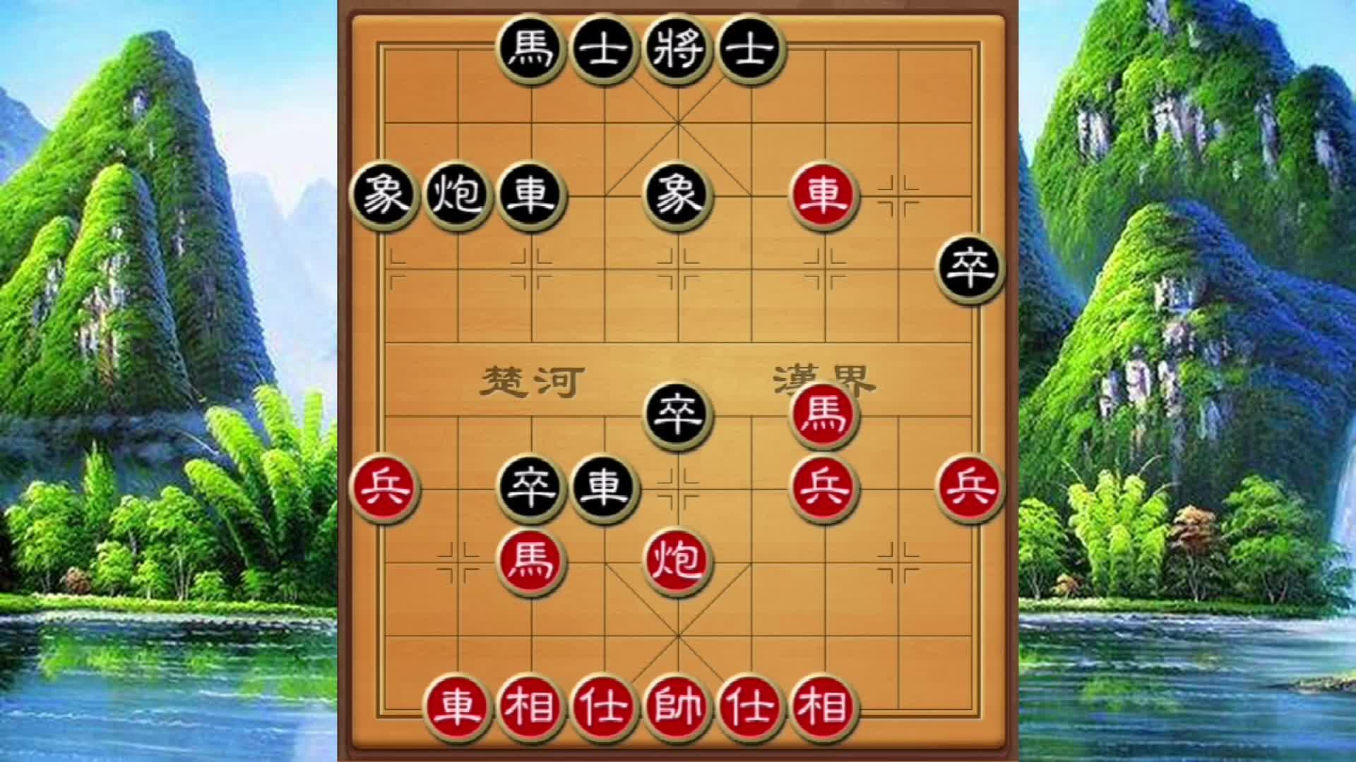 象棋陷阱布局屏风马双炮过河凌厉的攻势双车进宫霸气