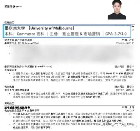 单看梁坚洛的简历,确实担得起"优秀"两个字.